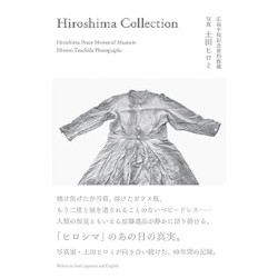 Hiroshima Collection Hiroshima Collection